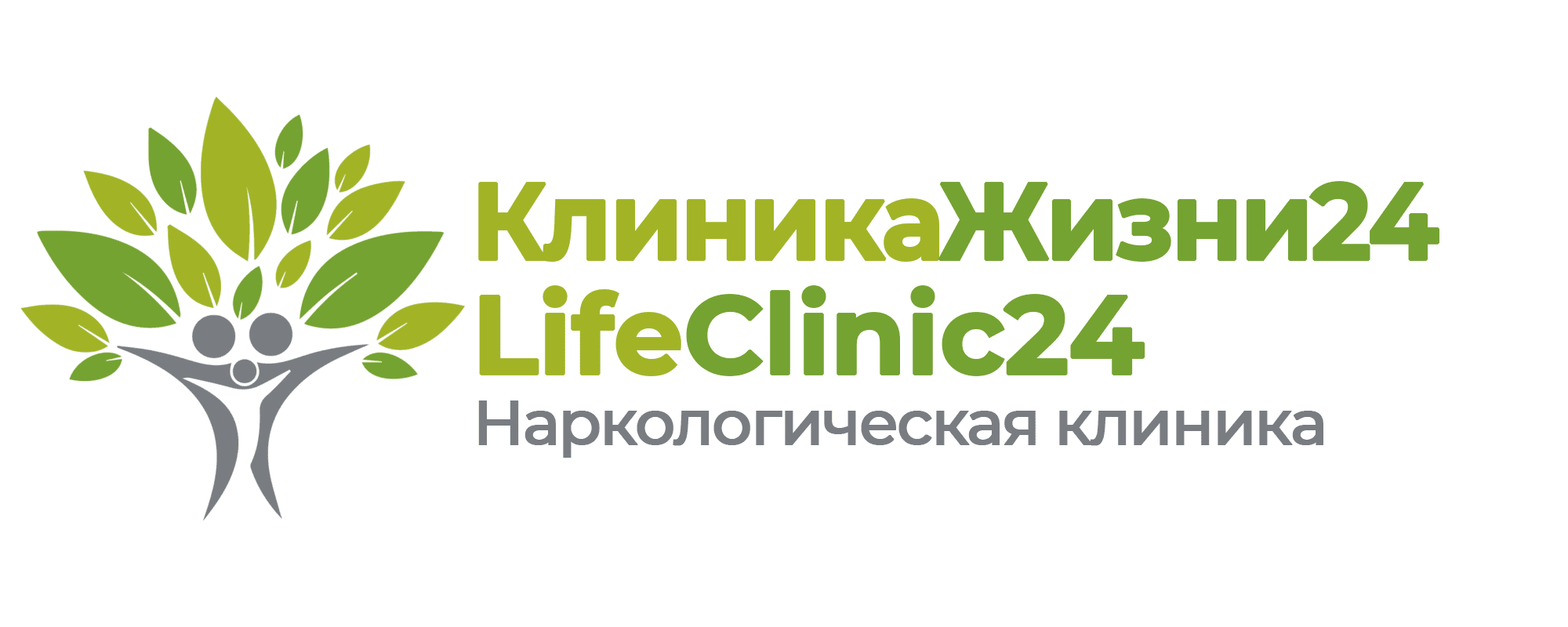 Частная наркологическая клиника LIFECLINIC 24